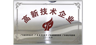 金属表面处理解决方案