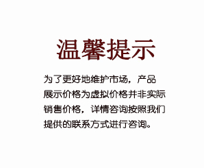华深代理商