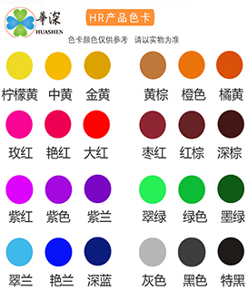 铝材清洗剂_脱脂剂_铝合金阳极氧化封闭剂-华深锦泰厂家