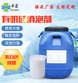 铝材清洗剂_脱脂剂_铝合金阳极氧化封闭剂-华深锦泰厂家